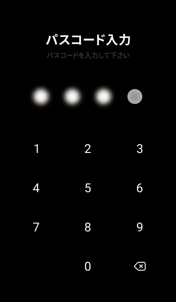 [LINE着せ替え] 少女が一人 #MB410。の画像4