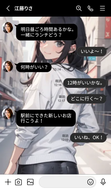 [LINE着せ替え] 少女が一人 #MB48。の画像3