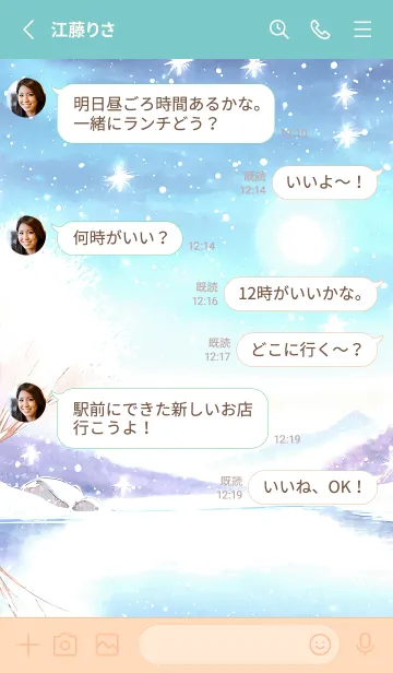 [LINE着せ替え] 優美な冬の風景の着せかえ(Winter-719)の画像3