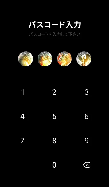 [LINE着せ替え] あやえの金運上昇♪金龍着せかえの画像4