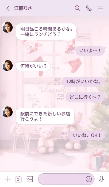 [LINE着せ替え] pinkpurple♡テディベアのクリスマス11_1の画像3