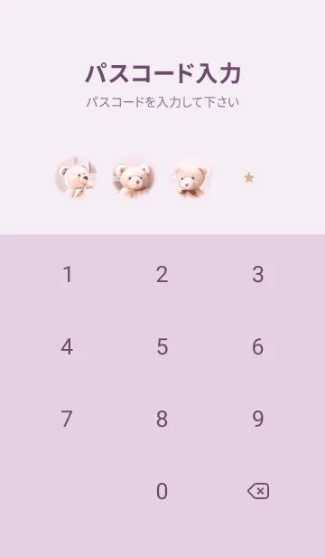 [LINE着せ替え] pinkpurple♡テディベアのクリスマス11_1の画像4