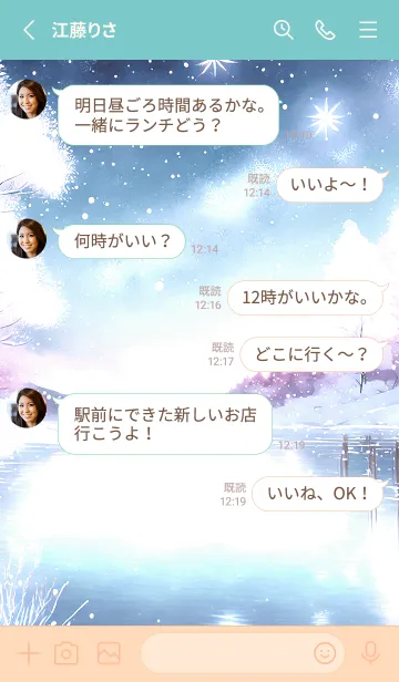 [LINE着せ替え] 優美な冬の風景の着せかえ(Winter-722)の画像3