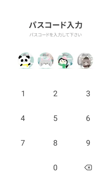 [LINE着せ替え] るり☆かわいい北欧風着せかえの画像4