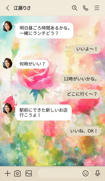 [LINE着せ替え] 薔薇(バラ)の花の着せかえ(R754)の画像3