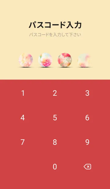 [LINE着せ替え] 薔薇(バラ)の花の着せかえ(R754)の画像4