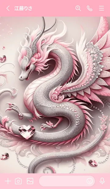 [LINE着せ替え] ピンクの幸運ドラゴンの画像2