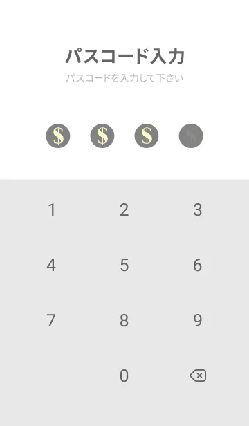 [LINE着せ替え] 私は金持ちで金持ちです（グレー）の画像4