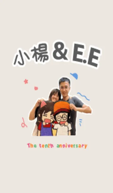 [LINE着せ替え] YANG & E.E anniversaryの画像1