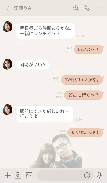 [LINE着せ替え] YANG & E.E anniversaryの画像3