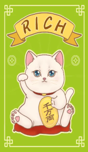 [LINE着せ替え] The maneki-neko (fortune cat)  rich 25の画像1