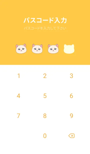 [LINE着せ替え] The maneki-neko (fortune cat)  rich 28の画像4