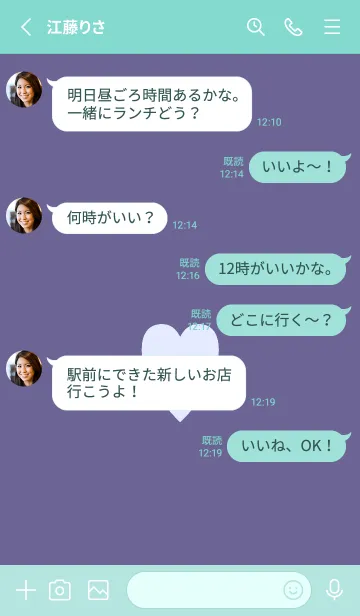 [LINE着せ替え] シンプル ハート 93の画像3