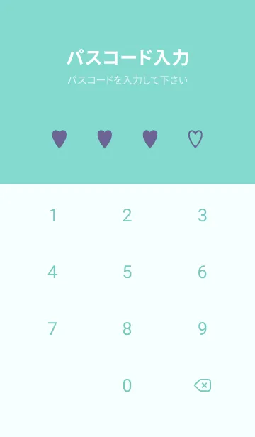 [LINE着せ替え] シンプル ハート 93の画像4