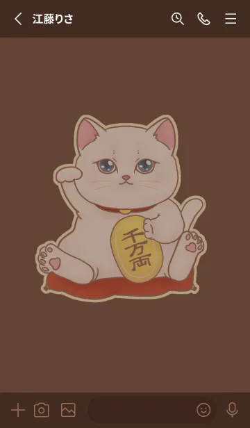 [LINE着せ替え] The maneki-neko (fortune cat)  rich 29の画像2