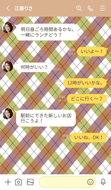 [LINE着せ替え] アーガイル チェック 29の画像3