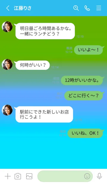 [LINE着せ替え] シンプル グラデーション _197の画像3