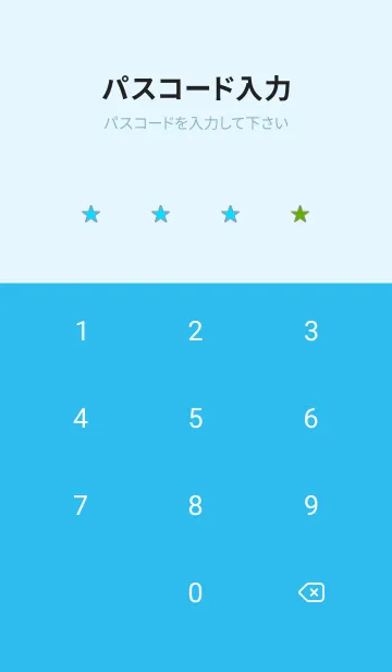 [LINE着せ替え] シンプル グラデーション _197の画像4