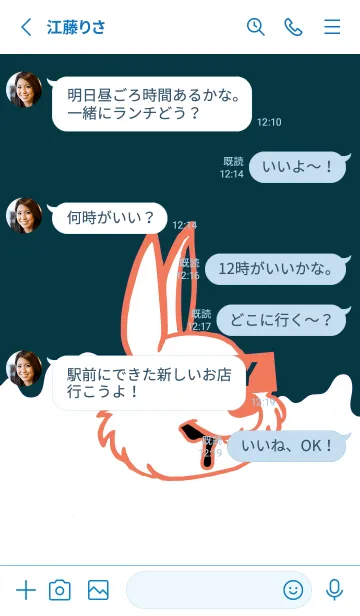 [LINE着せ替え] ダーティ ラビット .5の画像3