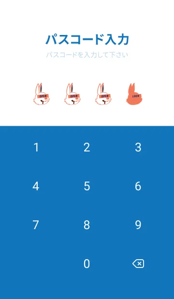 [LINE着せ替え] ダーティ ラビット .5の画像4