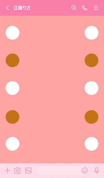 [LINE着せ替え] シンプルドット -125の画像2