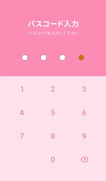 [LINE着せ替え] シンプルドット -125の画像4