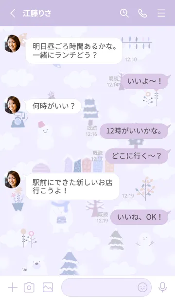 [LINE着せ替え] purple♡ハートの雪が降る場所12_1の画像3