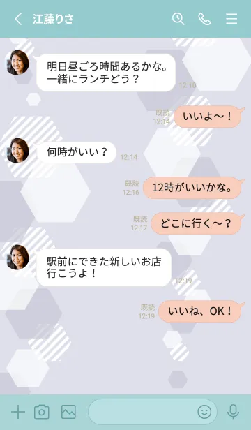 [LINE着せ替え] 六角形 おしゃれの画像3