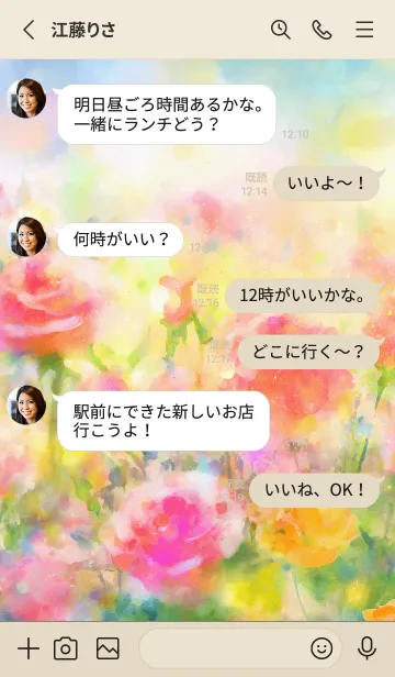 [LINE着せ替え] 薔薇(バラ)の花の着せかえ(R758)の画像3