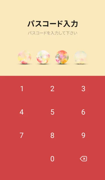 [LINE着せ替え] 薔薇(バラ)の花の着せかえ(R758)の画像4