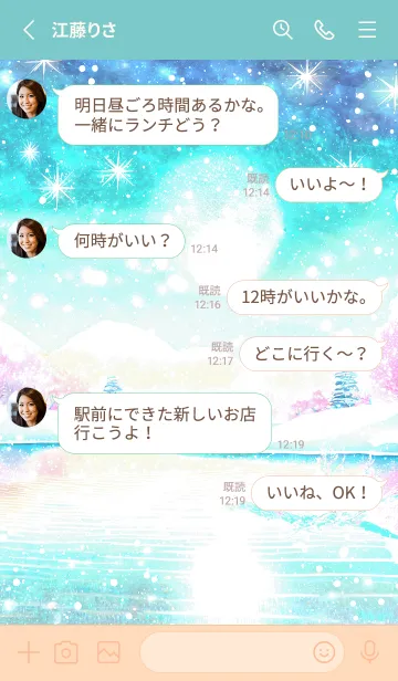 [LINE着せ替え] 優美な冬の風景の着せかえ(Winter-727)の画像3