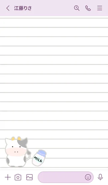 [LINE着せ替え] 仔牛ちゃんノート/ライトパープルの画像2