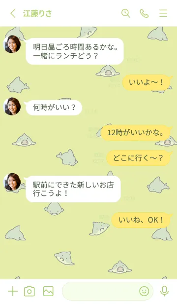 [LINE着せ替え] ライムグリーン : シンプルなサメ着せ替えの画像3