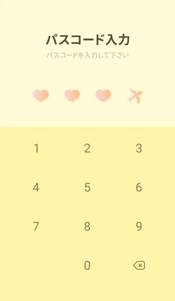 [LINE着せ替え] sunset contrail on light yellow JPの画像4