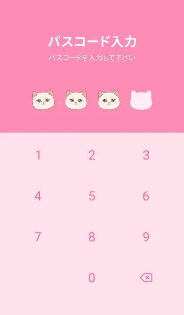 [LINE着せ替え] The maneki-neko (fortune cat)  rich 40の画像4