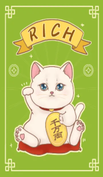 [LINE着せ替え] The maneki-neko (fortune cat)  rich 58の画像1