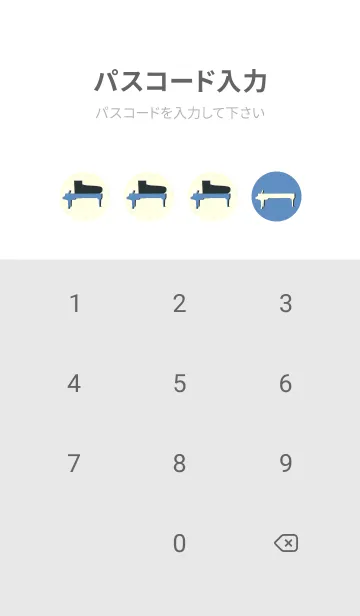 [LINE着せ替え] Piano CLR ペールパステルブルーの画像4