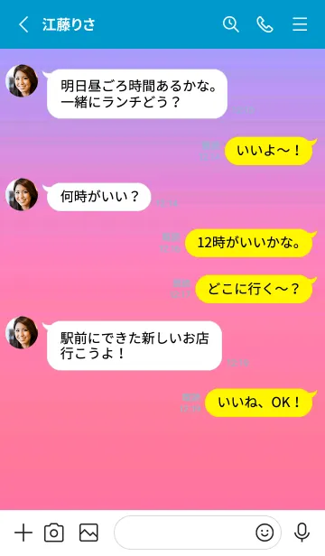 [LINE着せ替え] グラデーション シンプル アイコン 29の画像3
