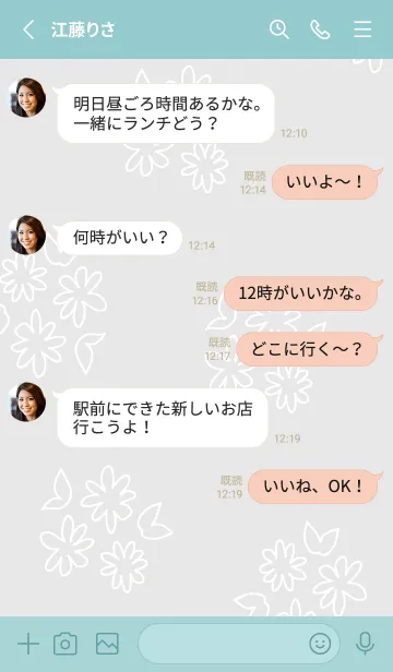 [LINE着せ替え] 白い線の丸い花23の画像3