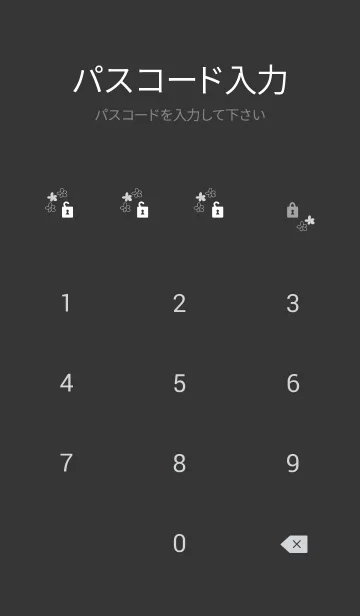 [LINE着せ替え] 可愛い白い花3の画像4