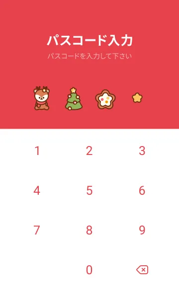 [LINE着せ替え] Celebrate Christmas with little dear 2の画像4