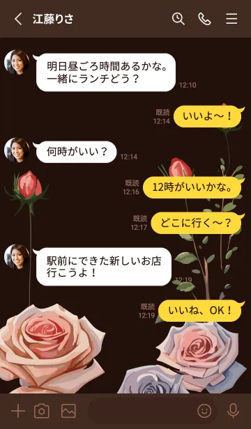 [LINE着せ替え] brown 薔薇と蕾の画像3