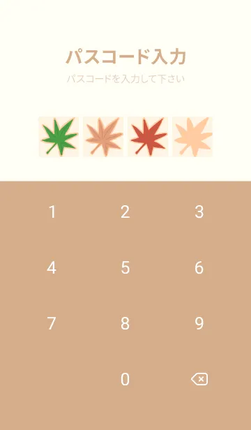 [LINE着せ替え] ゆるいきのこの着せ替えの画像4