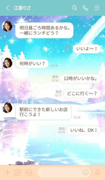 [LINE着せ替え] 優美な冬の風景の着せかえ(Winter-731)の画像3