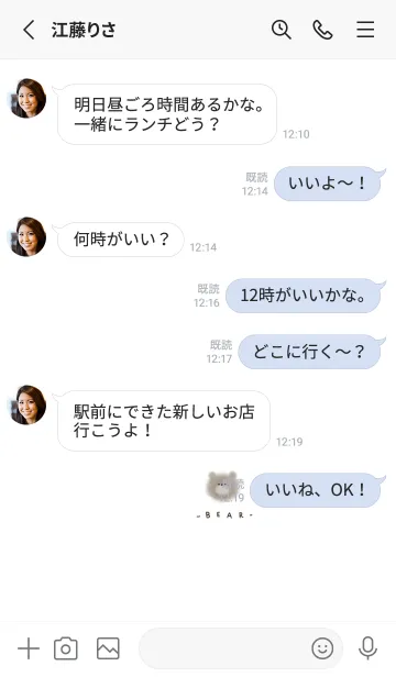 [LINE着せ替え] ふわふわ。水彩くま。ホワイト。の画像3