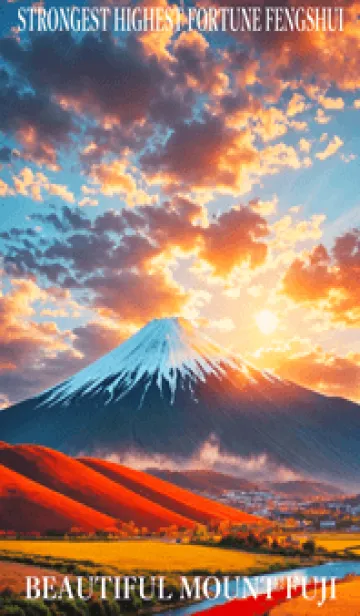 [LINE着せ替え] 最高最強風水 美しい富士山 幸運の77の画像1