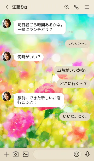 [LINE着せ替え] 薔薇(バラ)の花の着せかえ(R764)の画像3