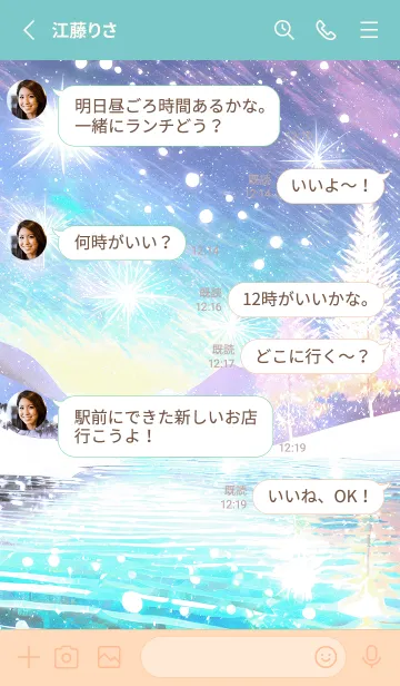 [LINE着せ替え] 優美な冬の風景の着せかえ(Winter-733)の画像3