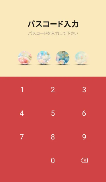 [LINE着せ替え] 薔薇(バラ)の花の着せかえ(R766)の画像4