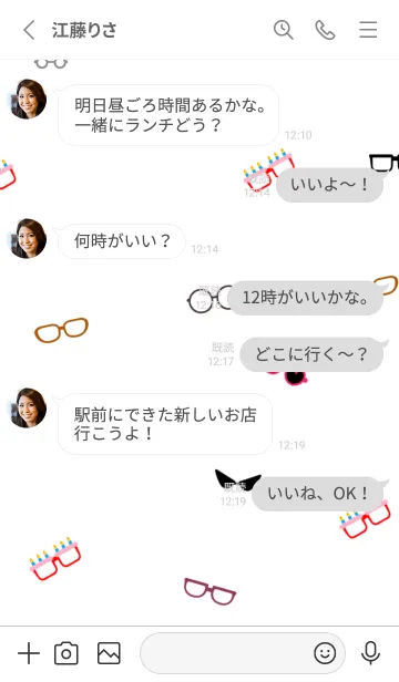 [LINE着せ替え] めがねこメガネの画像3